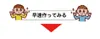 Thumbnail of product image 9