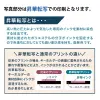 商品画像 8 のサムネイル