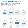 Thumbnail of product image 10