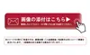 Thumbnail of product image 4