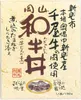 商品圖片 3 縮圖