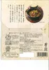 商品圖片 4 縮圖