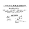 商品画像 6 のサムネイル