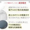 商品画像 12 のサムネイル