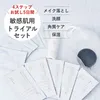 商品画像 8 のサムネイル