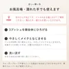 商品画像 14 のサムネイル