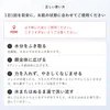 商品画像 13 のサムネイル