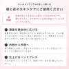 商品画像 16 のサムネイル