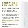 商品画像 12 のサムネイル