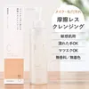 商品画像 7 のサムネイル