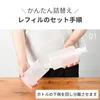 商品画像 6 のサムネイル