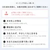 商品画像 15 のサムネイル