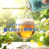 商品画像 3 のサムネイル