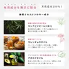 商品画像 7 のサムネイル