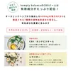 商品画像 7 のサムネイル