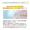 商品画像 6 のサムネイル