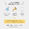 商品画像 4 のサムネイル