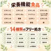 商品画像 10 のサムネイル