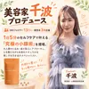 商品画像 3 のサムネイル