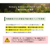 商品画像 10 のサムネイル