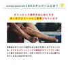 商品画像 3 のサムネイル
