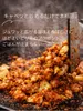 商品画像 2 のサムネイル