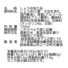 Thumbnail of product image 6