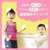 商品画像 4 のサムネイル