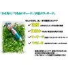 商品画像 4 のサムネイル