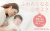 商品画像 6 のサムネイル