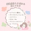 商品画像 7 のサムネイル