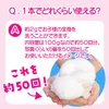 商品画像 7 のサムネイル