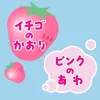 商品画像 2 のサムネイル