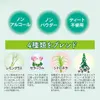 商品画像 9 のサムネイル