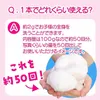 商品画像 5 のサムネイル