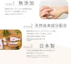 商品画像 4 のサムネイル