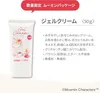 商品画像 3 のサムネイル