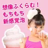 商品画像 3 のサムネイル