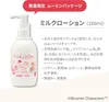 商品画像 3 のサムネイル