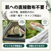 商品画像 5 のサムネイル