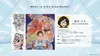 商品画像 4 のサムネイル