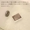 商品画像 7 のサムネイル