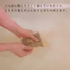 商品画像 8 のサムネイル