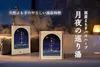 商品画像 1 のサムネイル
