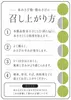 商品画像 3 のサムネイル