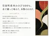 商品画像 2 のサムネイル