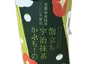 商品圖片 1 縮圖