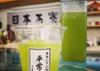 商品圖片 3 縮圖