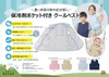 商品画像 10 のサムネイル