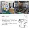 商品画像 10 のサムネイル